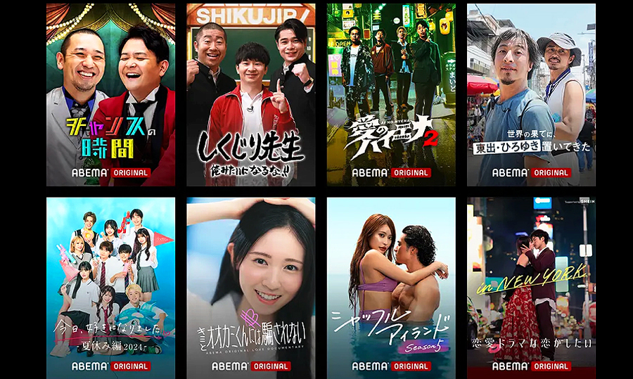 独占・先行でも“ずっと見られる”とは限らない