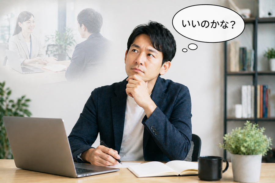 ハローワーク 相談 在職中